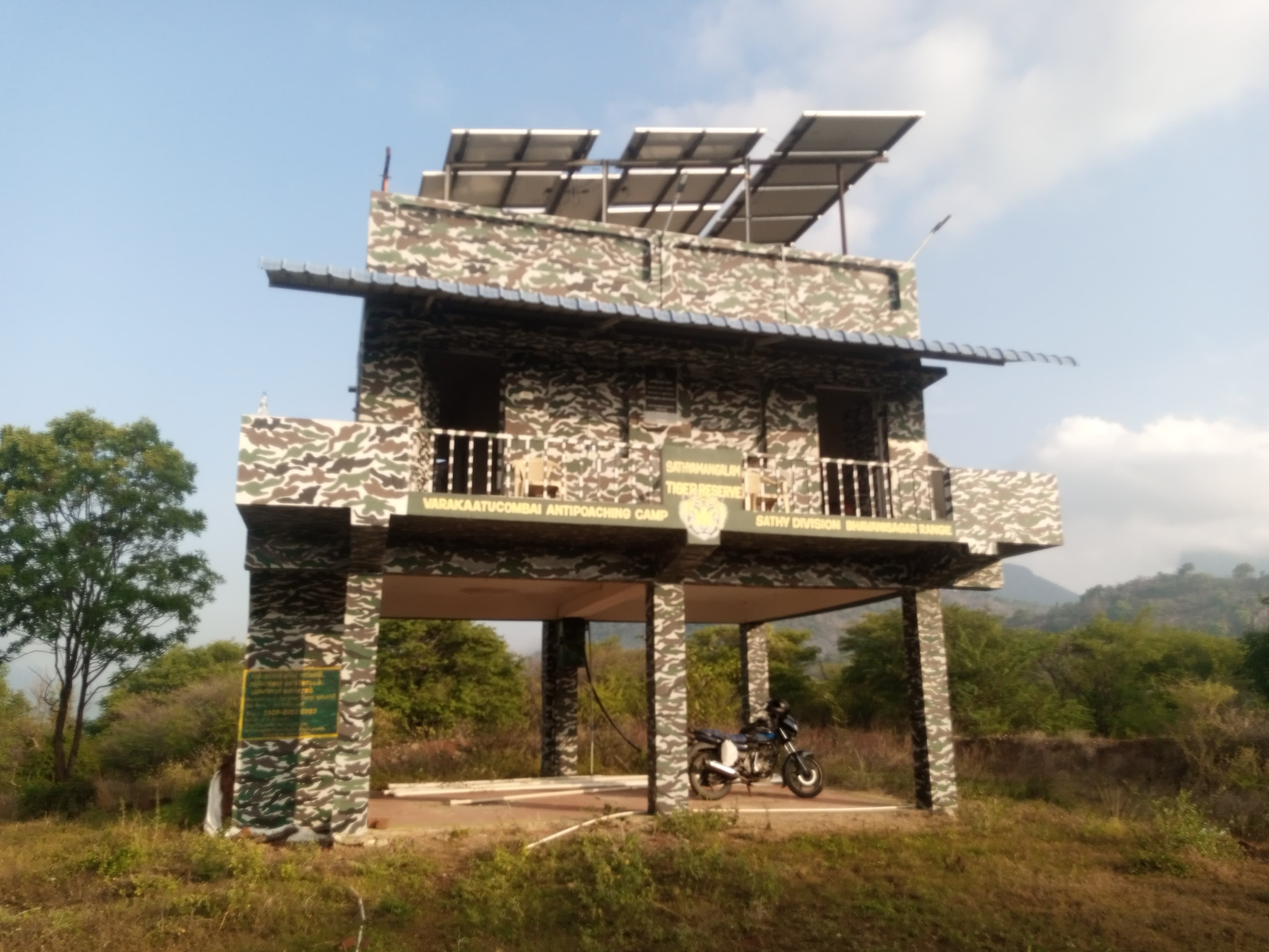 Varakkattukombai APC